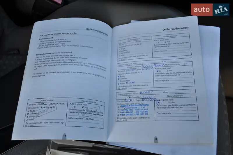 Минивэн Renault Scenic 2004 в Киеве документ 3 фото Минивэн Renault Scenic 2004 в Киеве документ