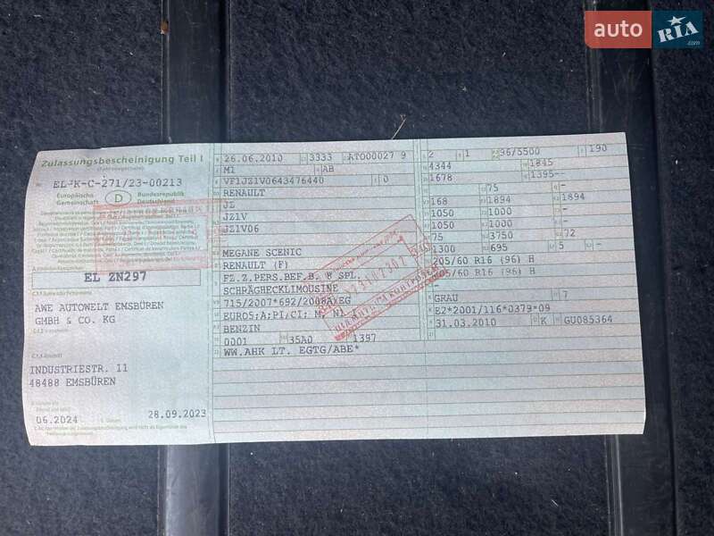 Мінівен Renault Scenic 2010 в Вінниці