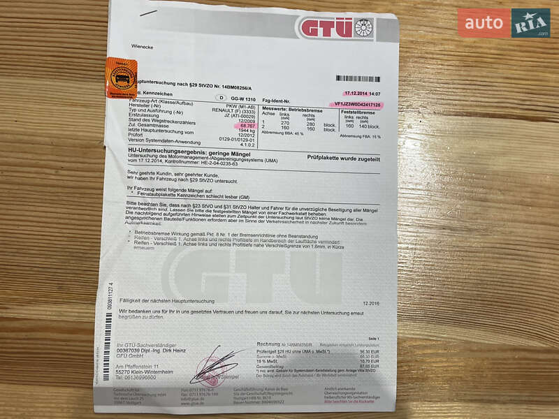 Мінівен Renault Scenic 2009 в Сумах фото 54 Мінівен Renault Scenic 2009 в Сумах