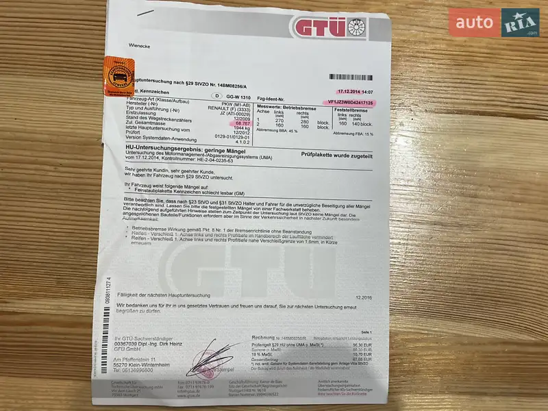 Мінівен Renault Scenic 2009 в Сумах документ 6 фото Мінівен Renault Scenic 2009 в Сумах документ