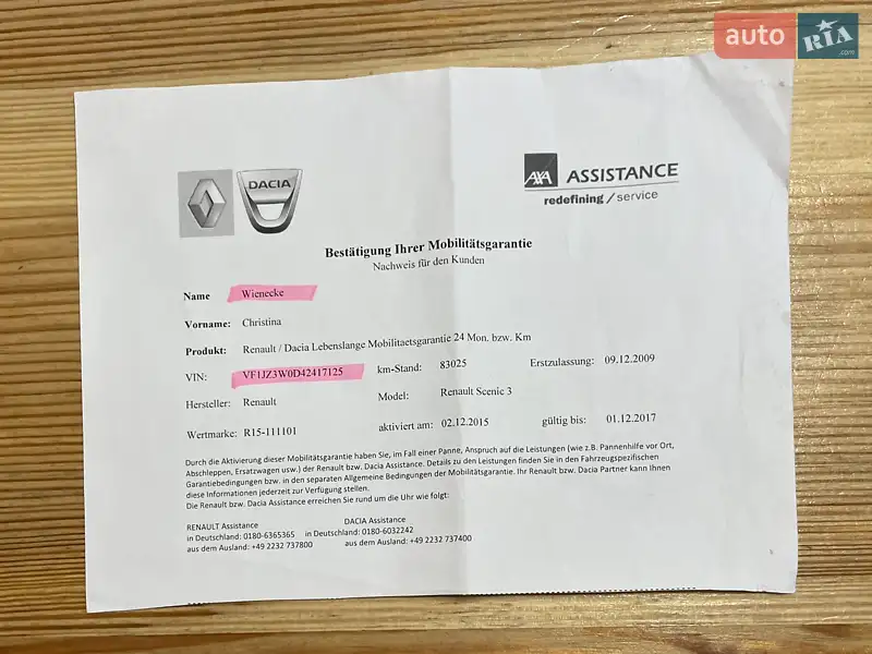 Мінівен Renault Scenic 2009 в Сумах документ 11 фото Мінівен Renault Scenic 2009 в Сумах документ