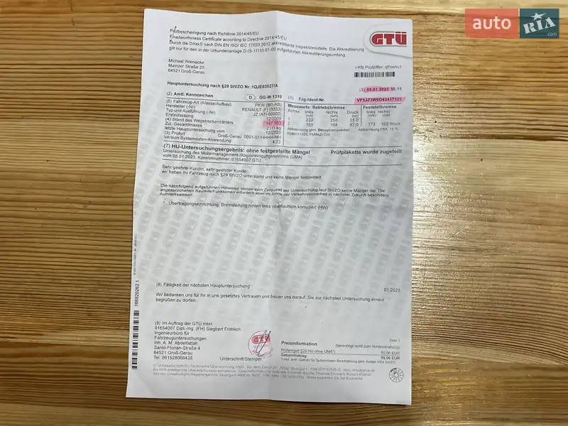 Мінівен Renault Scenic 2009 в Сумах документ 13 фото Мінівен Renault Scenic 2009 в Сумах документ