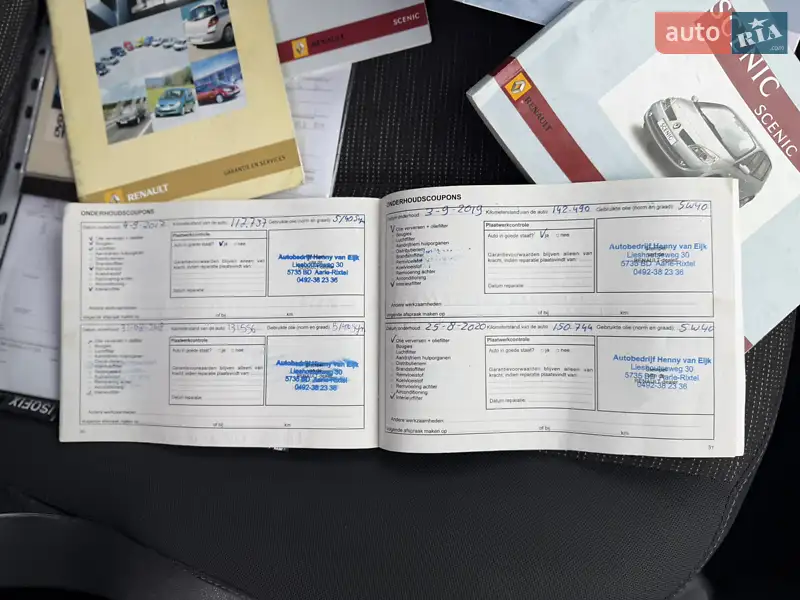 Мінівен Renault Scenic 2007 в Рівному документ