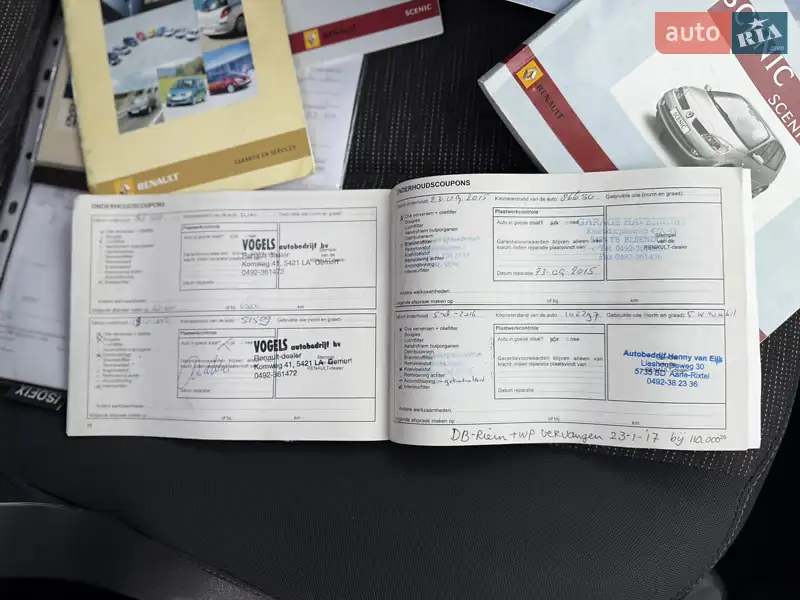 Мінівен Renault Scenic 2007 в Рівному документ