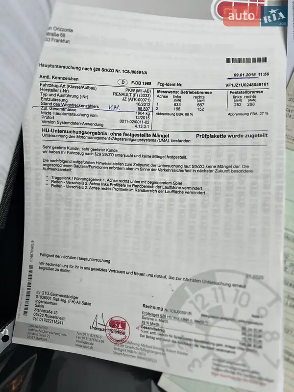 Минивэн Renault Scenic 2012 в Виннице документ