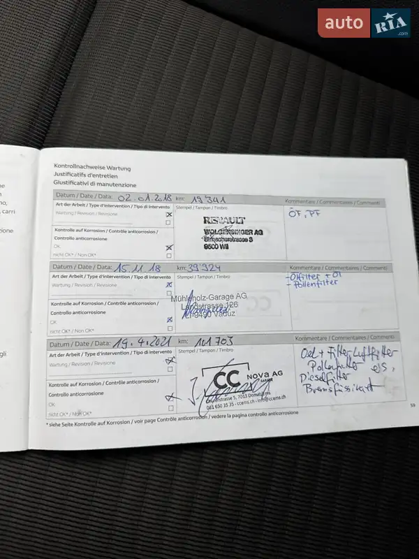 Минивэн Renault Scenic 2016 в Луцке документ 3 фото Минивэн Renault Scenic 2016 в Луцке документ