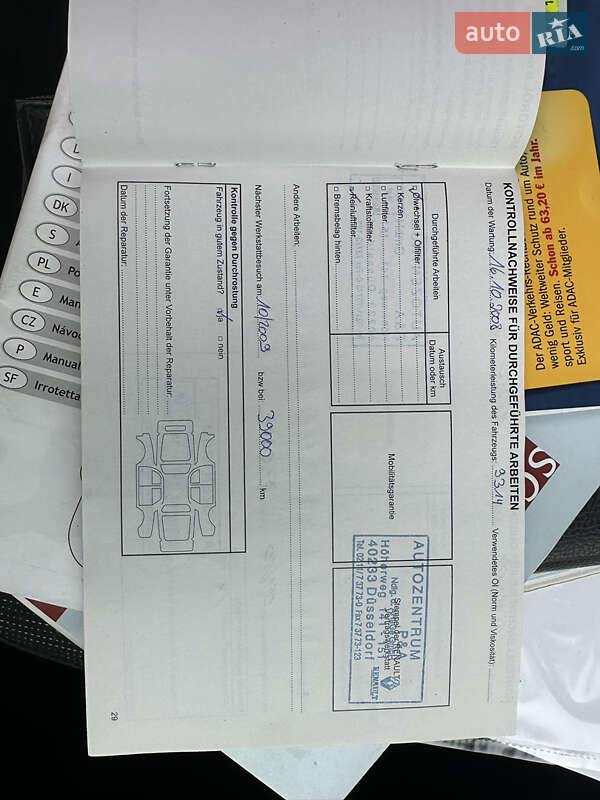 Минивэн Renault Scenic 2007 в Нежине