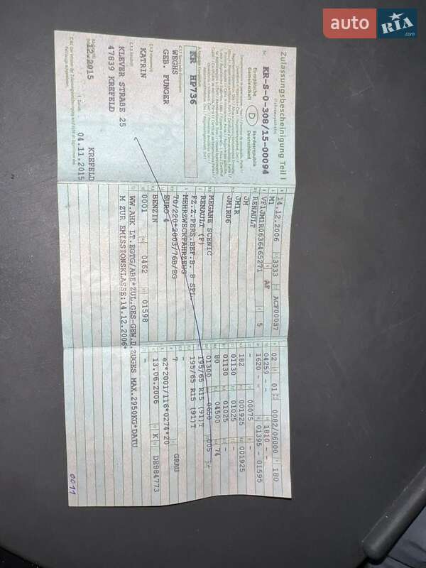 Минивэн Renault Scenic 2006 в Нововолынске фото 41 Минивэн Renault Scenic 2006 в Нововолынске