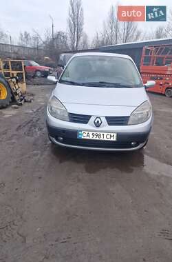 Минивэн Renault Scenic 2005 в Киеве