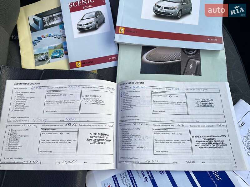 Минивэн Renault Scenic 2007 в Кривом Роге