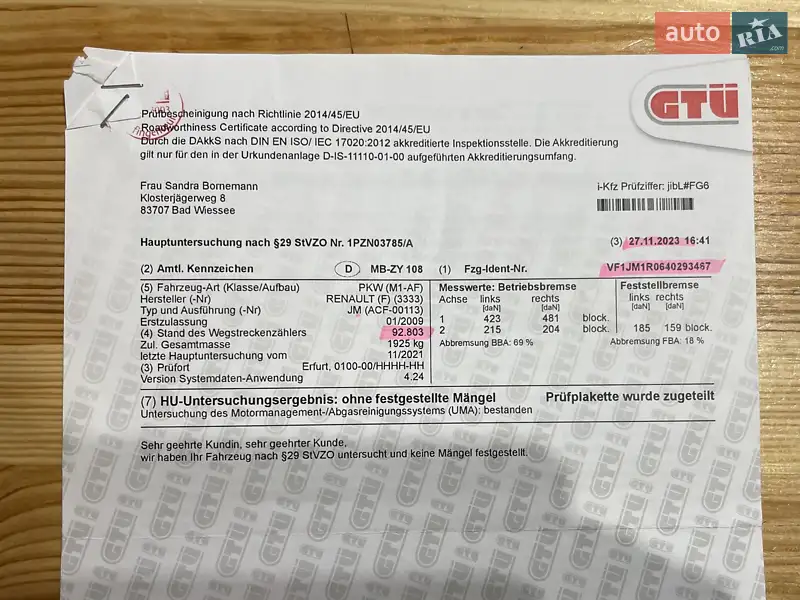 Мінівен Renault Scenic 2008 в Сумах документ 8 фото Мінівен Renault Scenic 2008 в Сумах документ