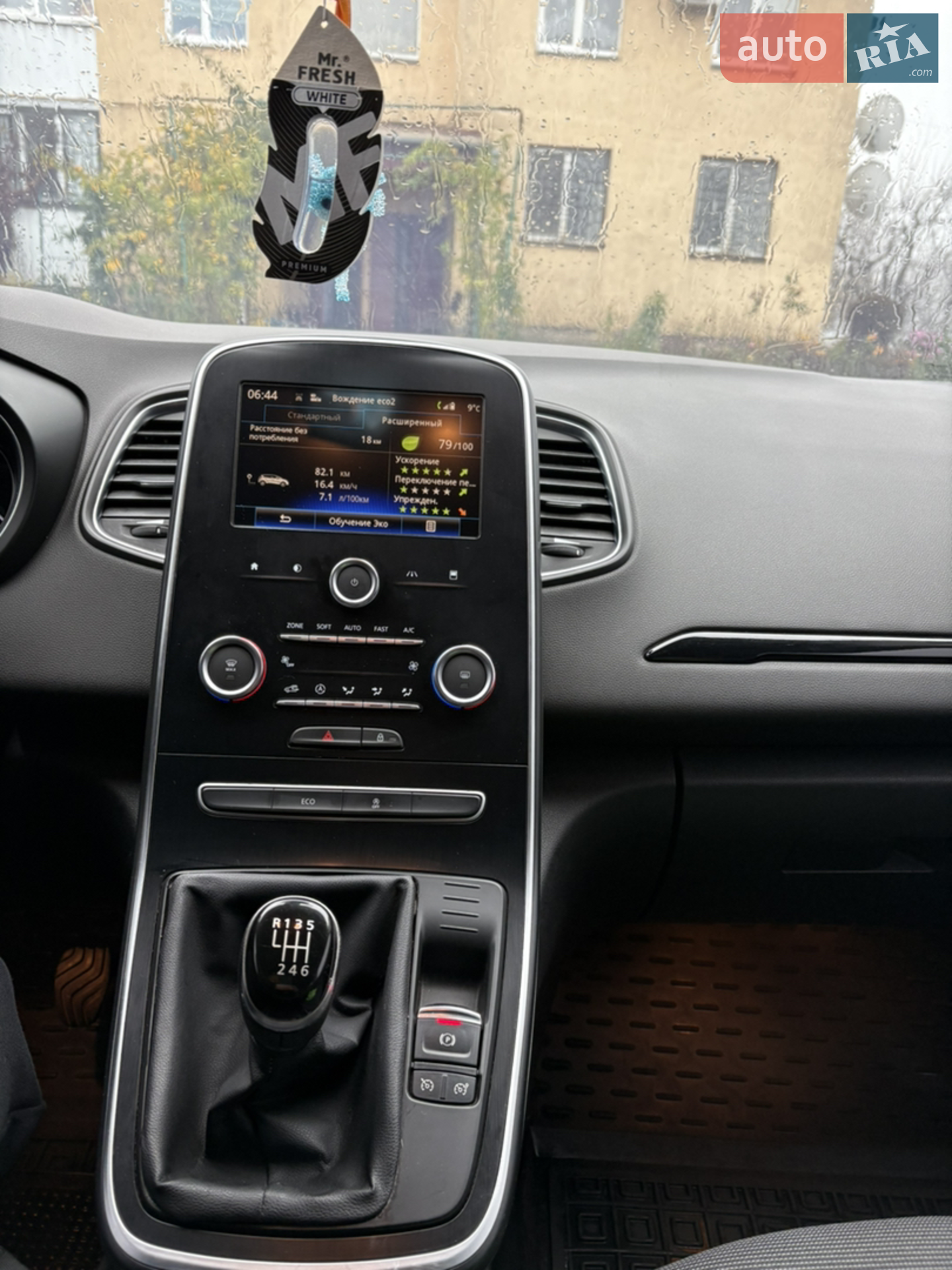2017 Renault Scenic - мініатюра 17