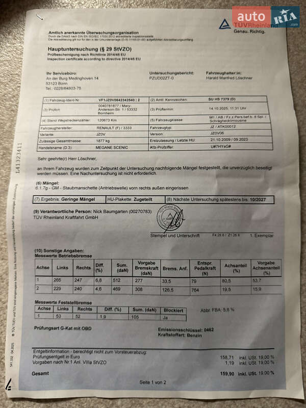 Минивэн Renault Scenic 2009 в Виннице фото 36 Минивэн Renault Scenic 2009 в Виннице