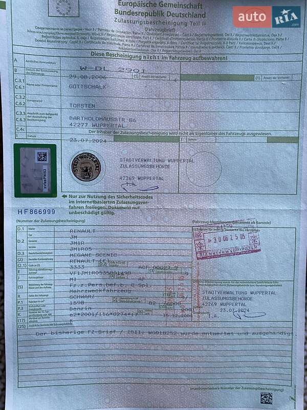 Минивэн Renault Scenic 2006 в Ровно фото 6 Минивэн Renault Scenic 2006 в Ровно