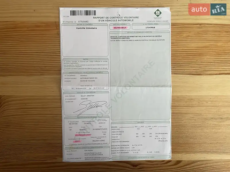 Минивэн Renault Scenic 2014 в Сумах документ