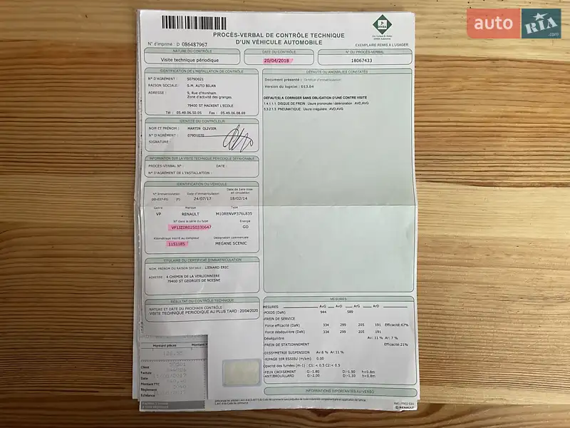 Минивэн Renault Scenic 2014 в Сумах документ