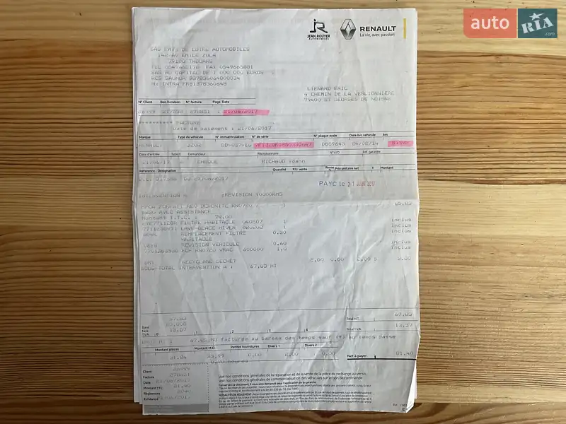 Минивэн Renault Scenic 2014 в Сумах документ