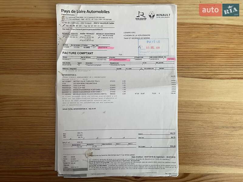 Минивэн Renault Scenic 2014 в Сумах фото 102 Минивэн Renault Scenic 2014 в Сумах