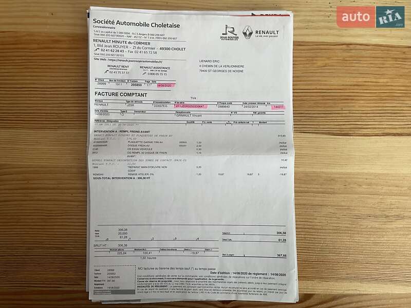 Минивэн Renault Scenic 2014 в Сумах фото 108 Минивэн Renault Scenic 2014 в Сумах