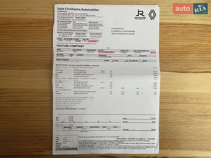 Минивэн Renault Scenic 2014 в Сумах документ 21 фото Минивэн Renault Scenic 2014 в Сумах документ