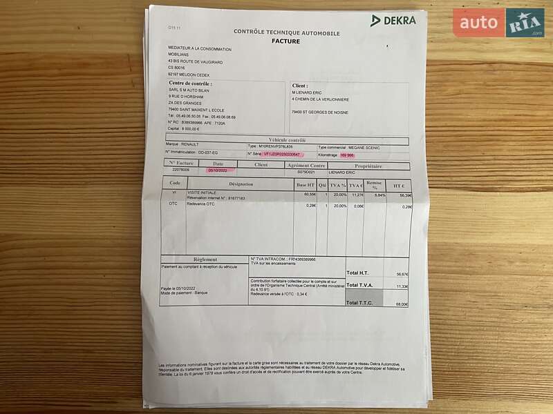 Минивэн Renault Scenic 2014 в Сумах фото 118 Минивэн Renault Scenic 2014 в Сумах