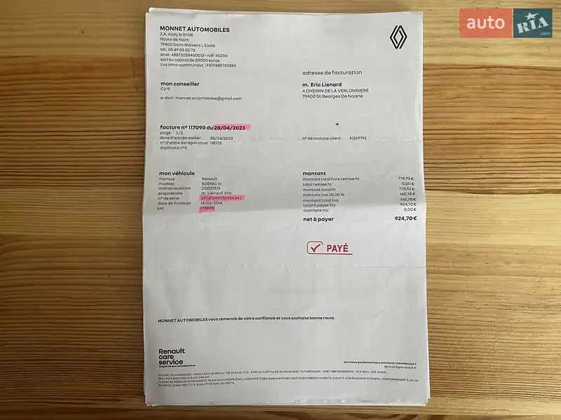 Минивэн Renault Scenic 2014 в Сумах документ 28 фото Минивэн Renault Scenic 2014 в Сумах документ