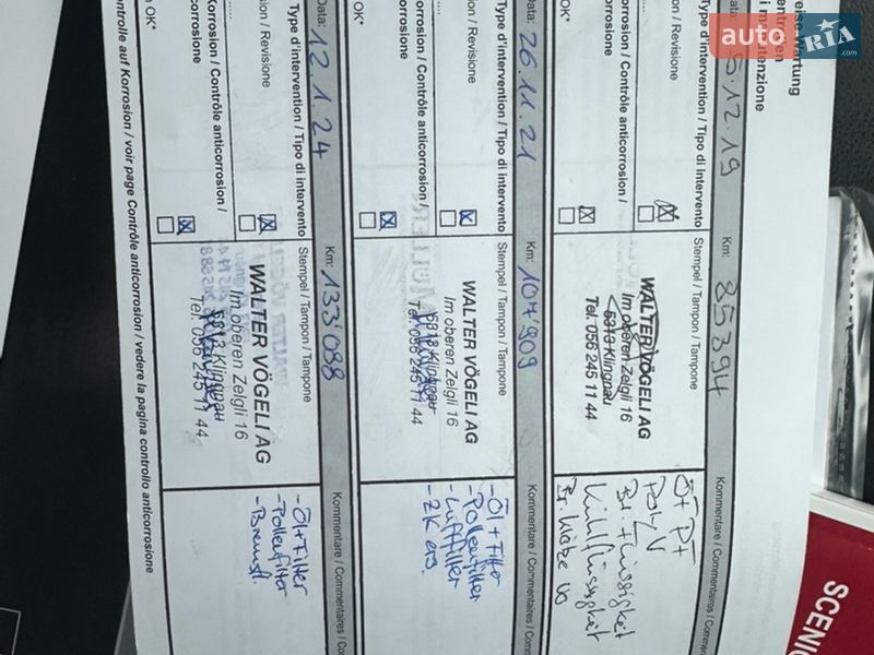 Минивэн Renault Scenic 2012 в Луцке фото 42 Минивэн Renault Scenic 2012 в Луцке