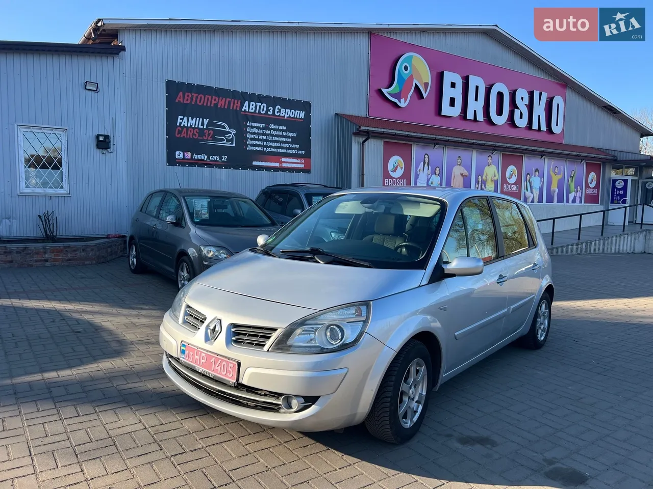 2010 Skoda Fabia - мініатюра 66