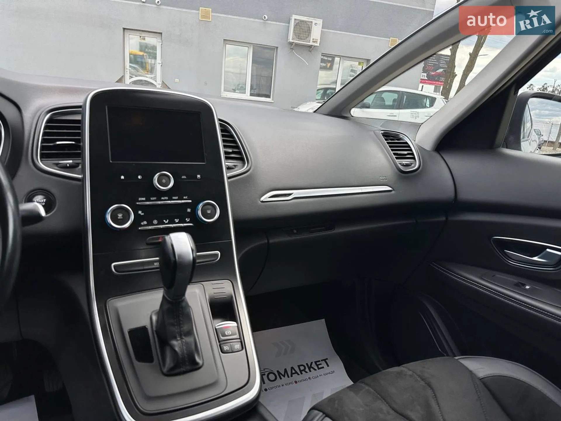 2017 Renault Scenic - мініатюра 9