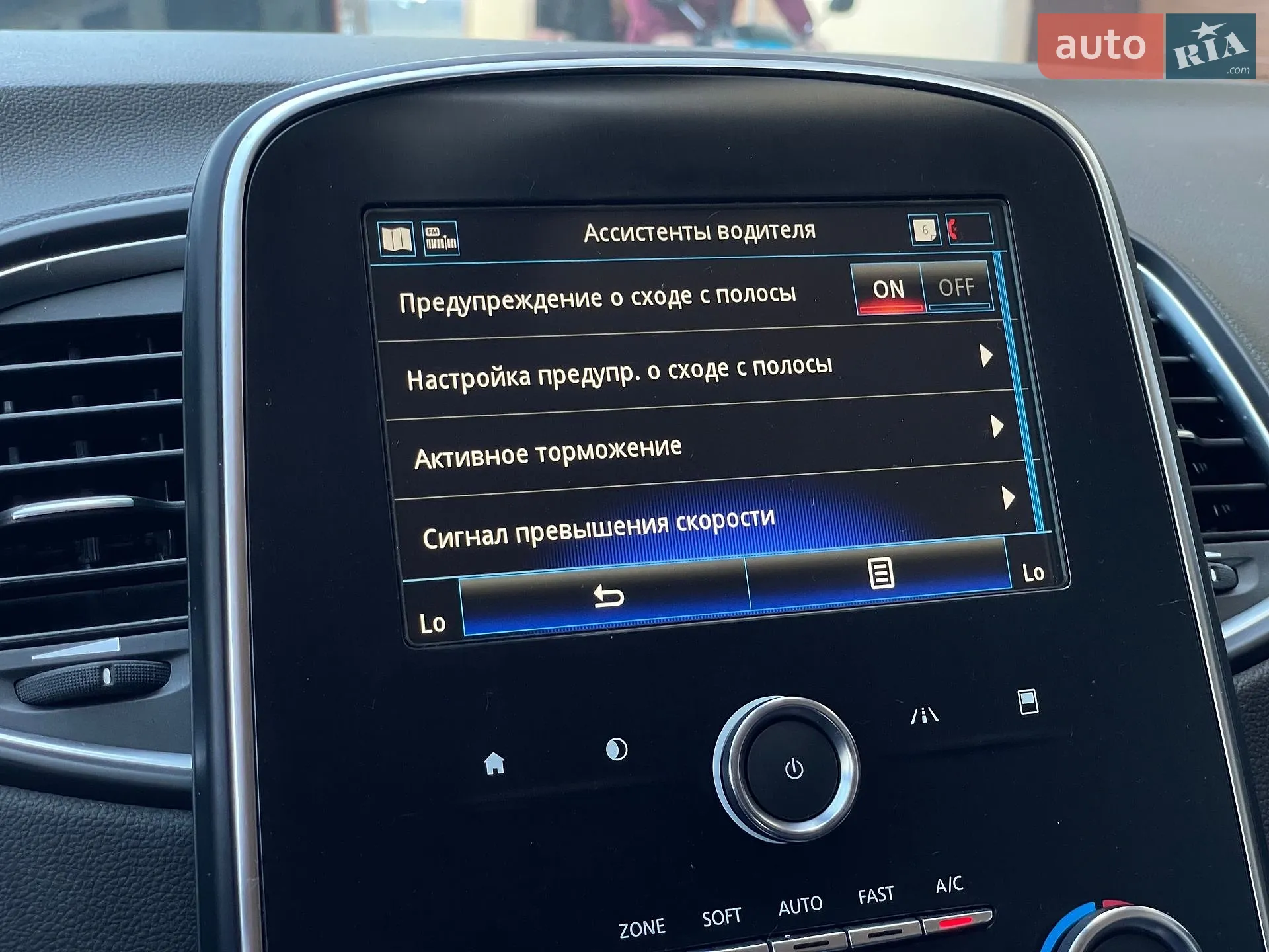2019 Renault Scenic - мініатюра 50