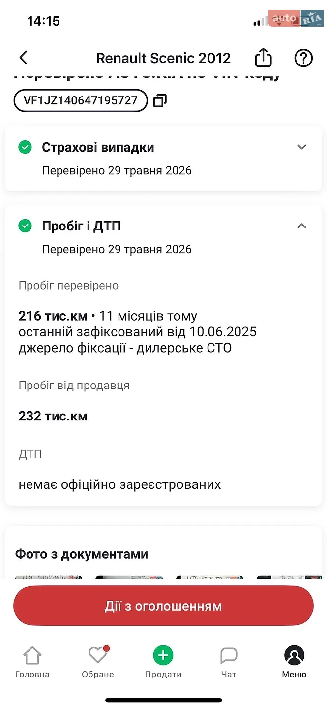 2012 Renault Scenic - мініатюра 2