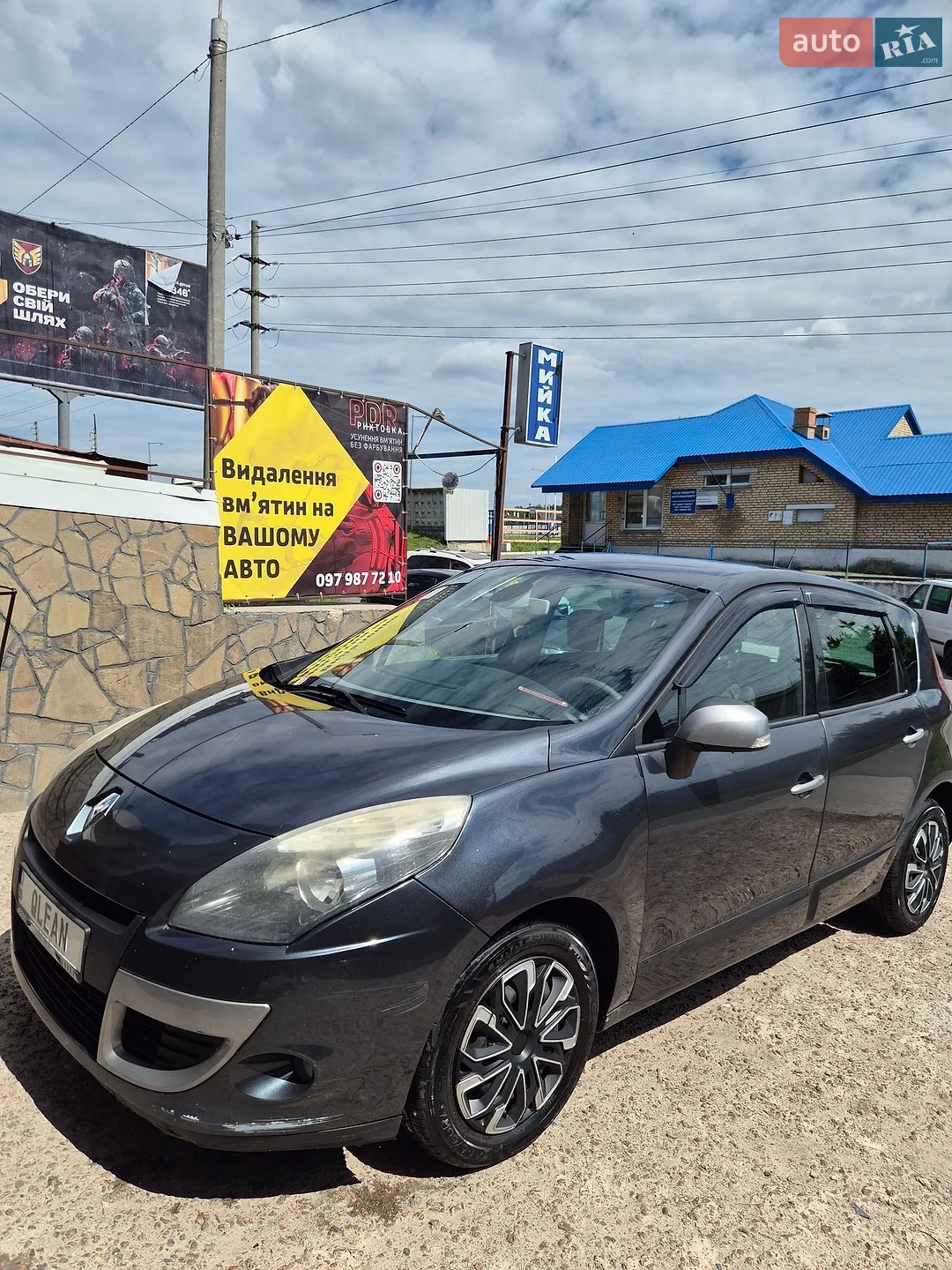 Renault Scenic 2010 VIN VF1JZ090E43790995 фото оголошення 2 з 28