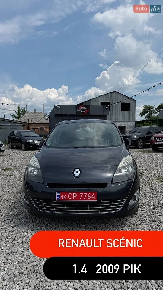 2015 Nissan Rogue - мініатюра 18