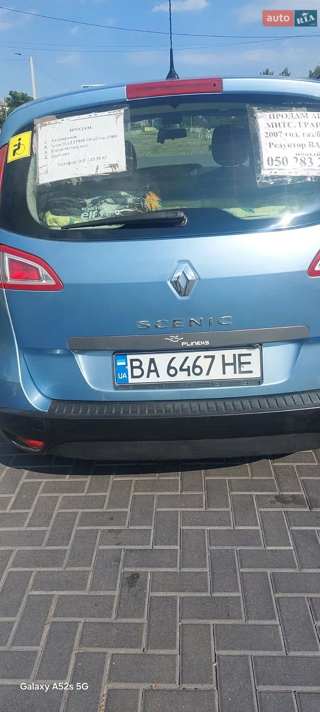2021 Renault Scenic - мініатюра 4