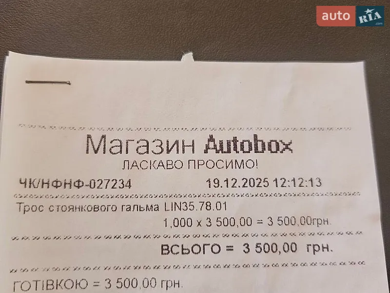 Минивэн Renault Scenic 2008 в Жмеринке документ