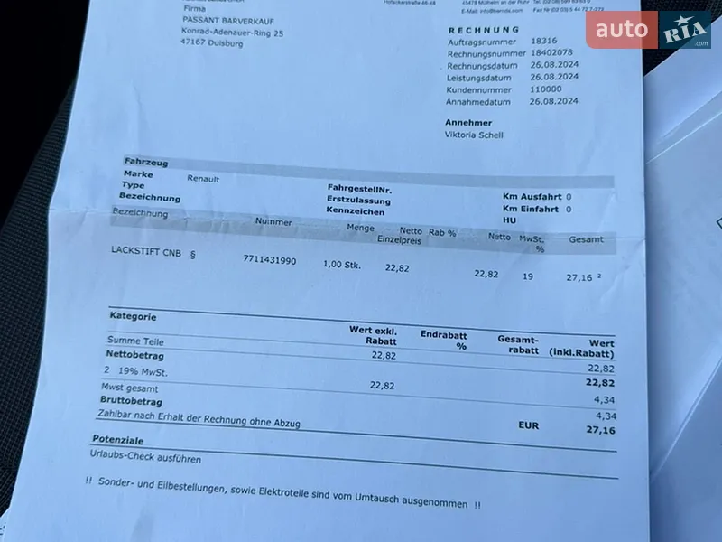Минивэн Renault Scenic 2010 в Лубнах документ