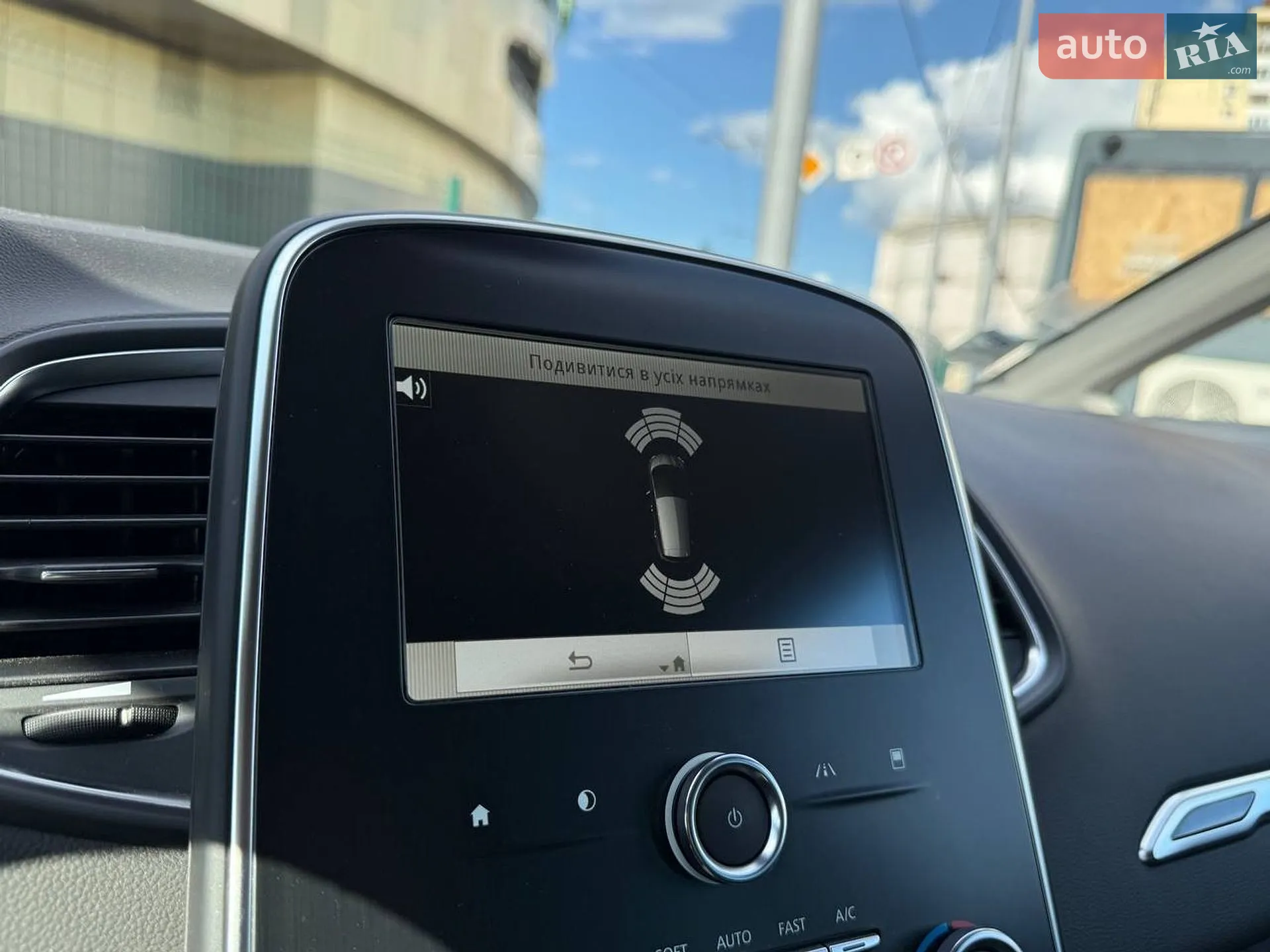 2019 Renault Scenic - мініатюра 20