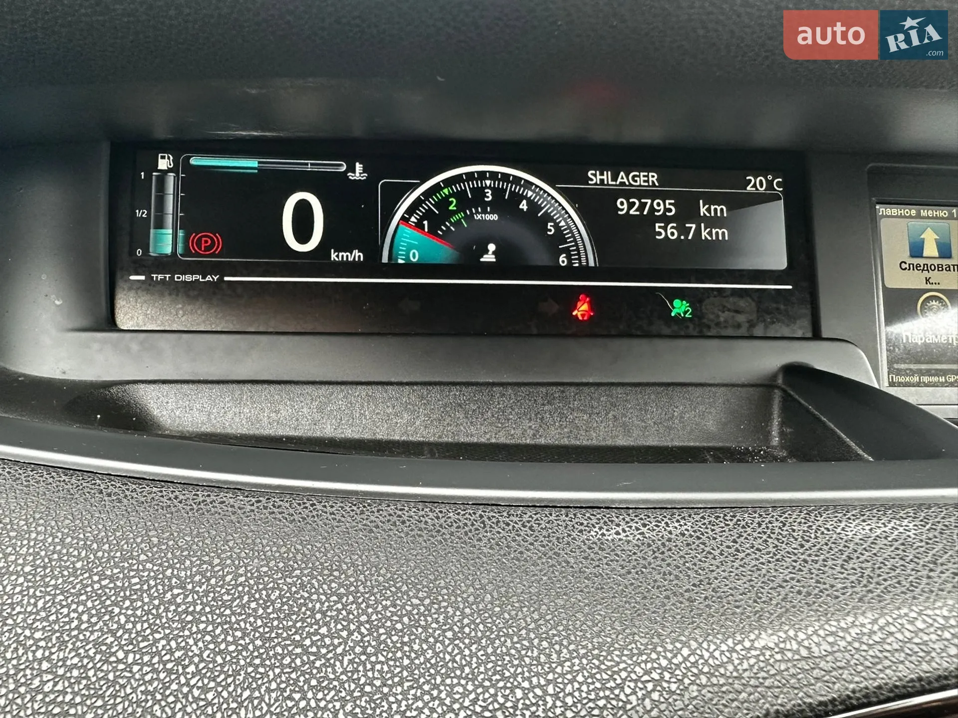 2015 Renault Scenic - мініатюра 12