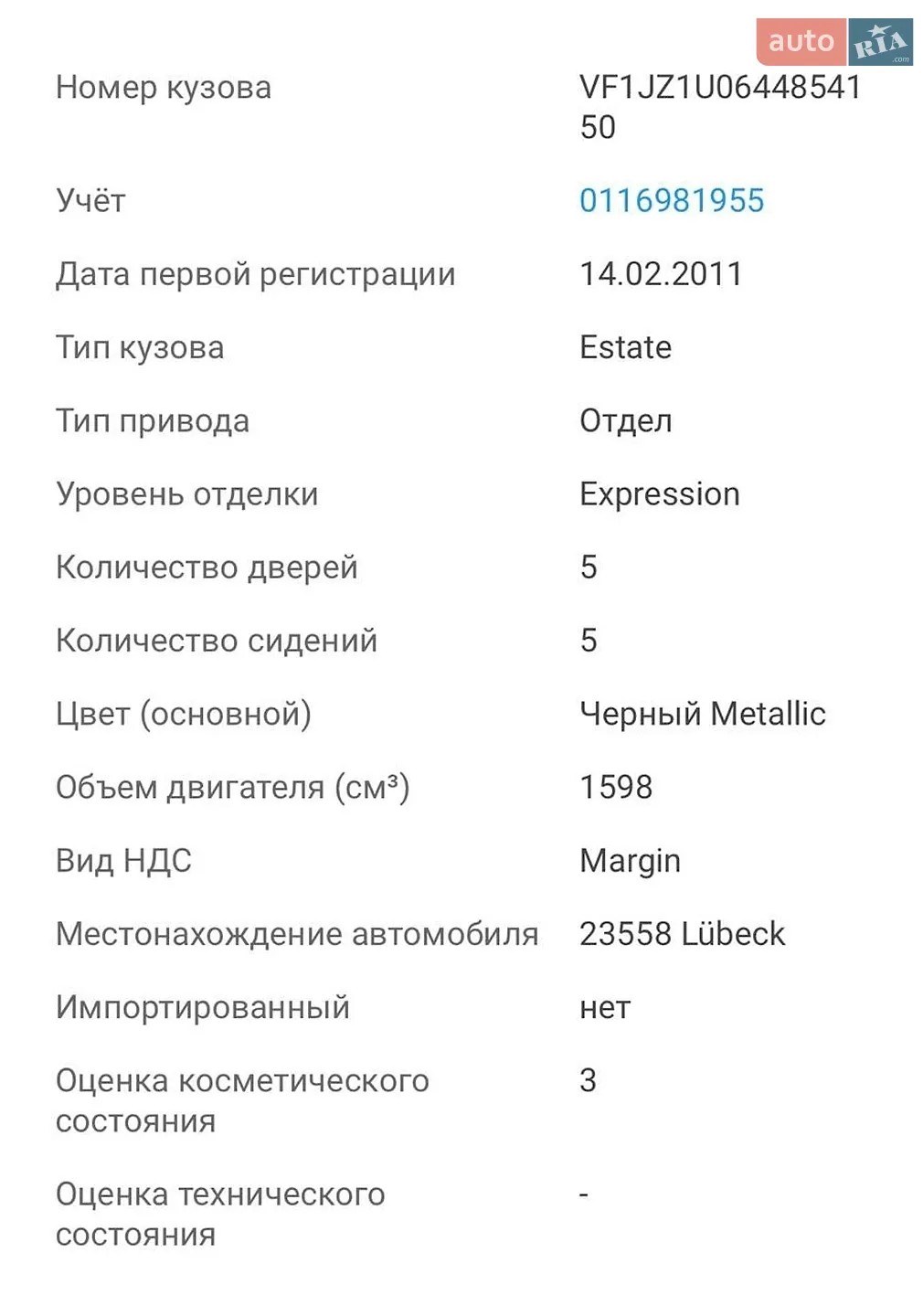 2011 Renault Scenic - мініатюра 52