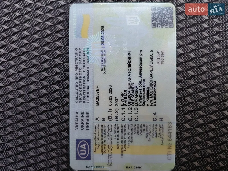 Минивэн Renault Scenic 2007 в Великой Багачке документ