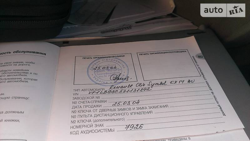 Седан Renault Symbol 2004 в Киеве