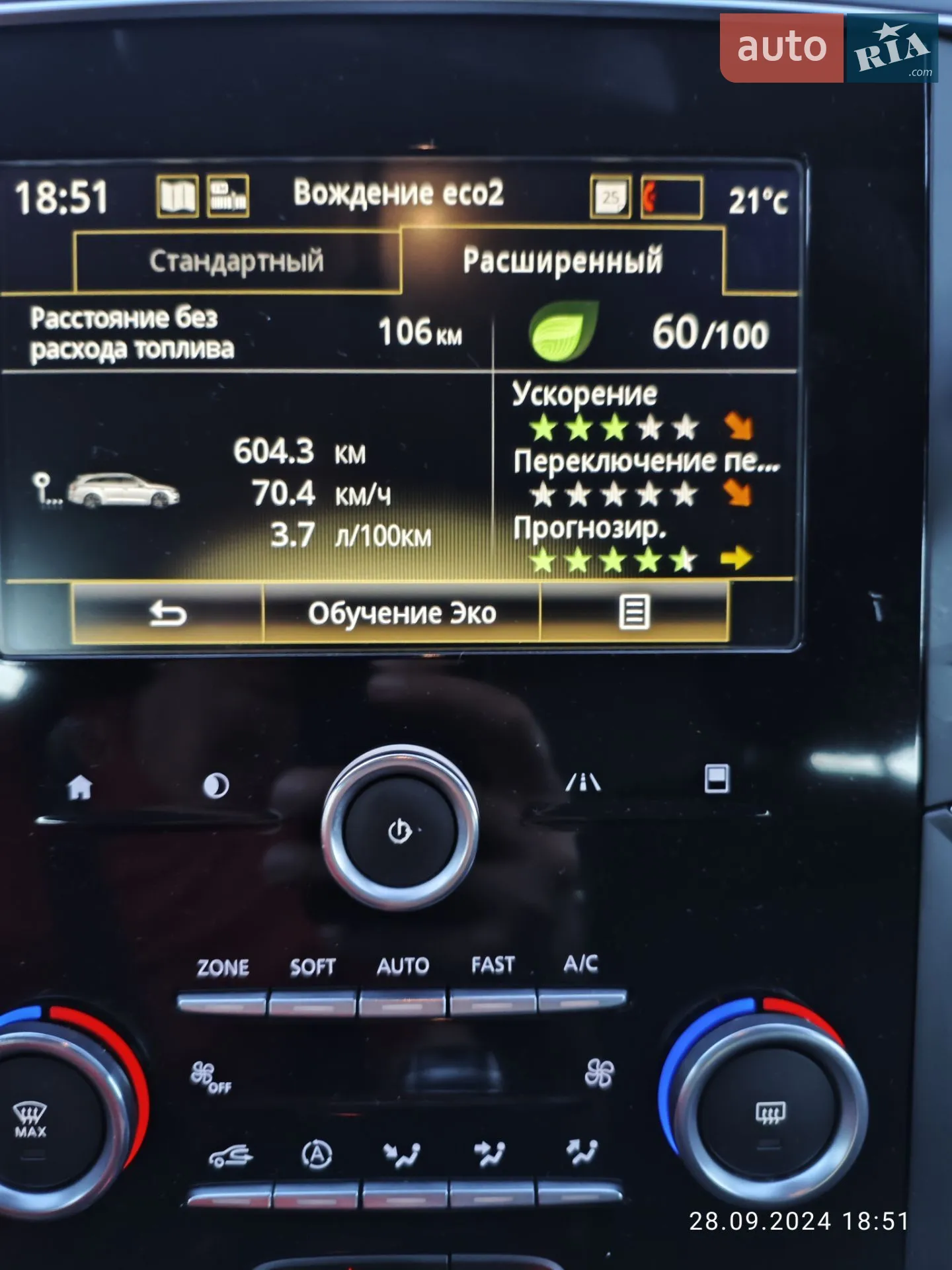 2018 Renault Talisman - мініатюра 12