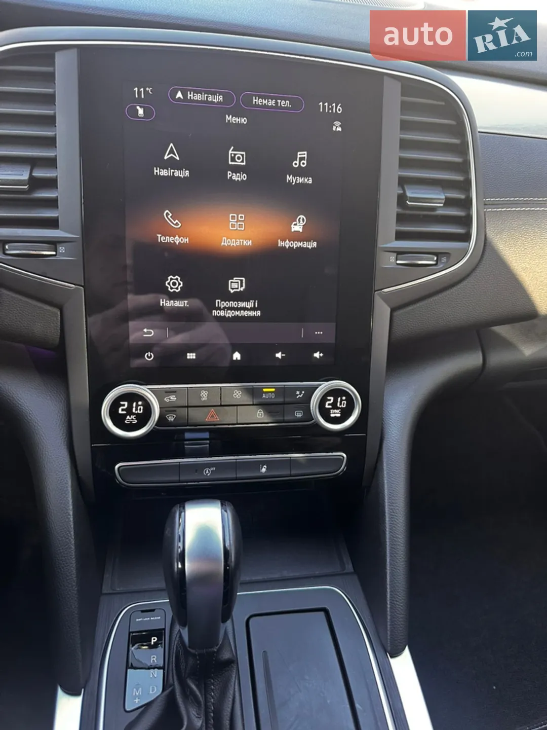 2021 Renault Talisman - мініатюра 44