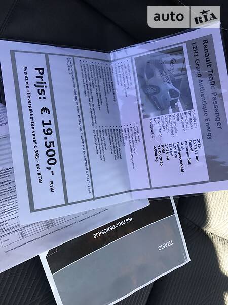 Мінівен Renault Trafic 2015 в Бродах