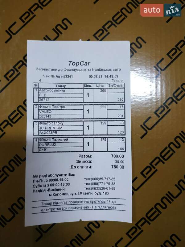 Мінівен Renault Trafic 2007 в Коломиї