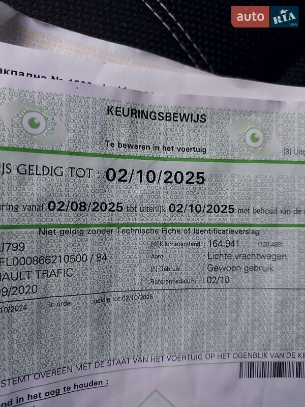 Мінівен Renault Trafic 2020 в Млиніві