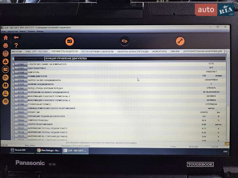 Мінівен Renault Trafic 2013 в Дрогобичі