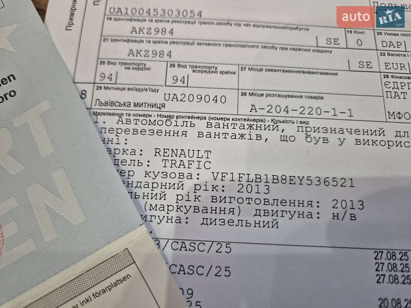Грузовой фургон Renault Trafic 2013 в Радивилове