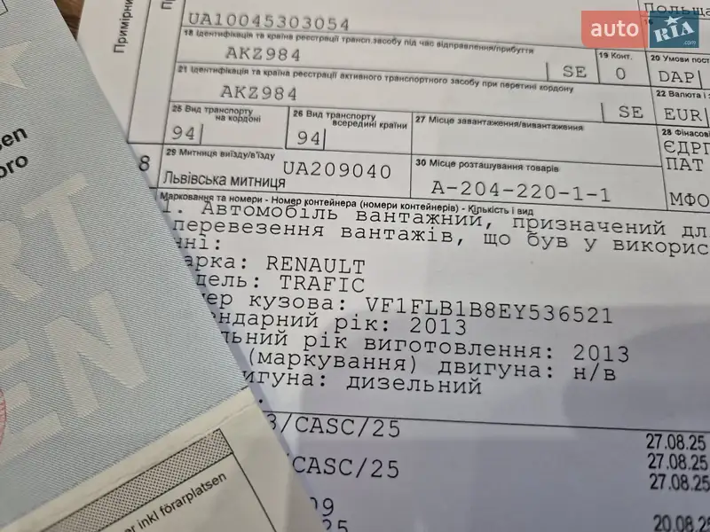 Грузовой фургон Renault Trafic 2013 в Радивилове документ