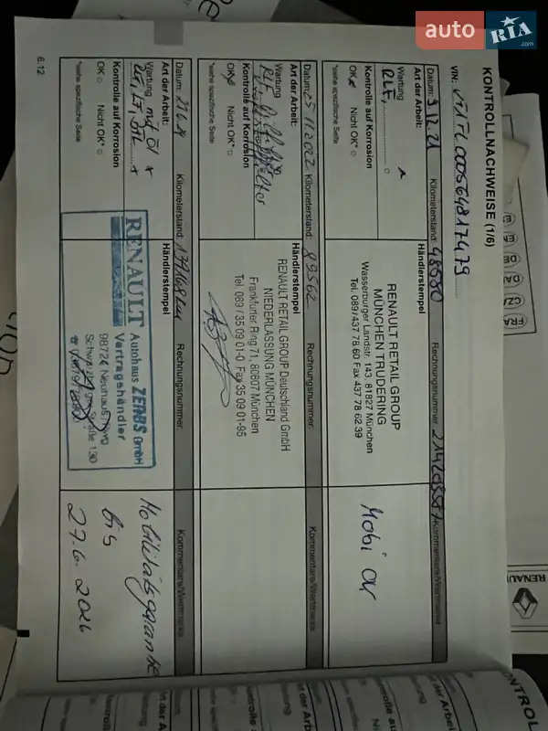 Грузовой фургон Renault Trafic 2020 в Виннице документ 3 фото Грузовой фургон Renault Trafic 2020 в Виннице документ